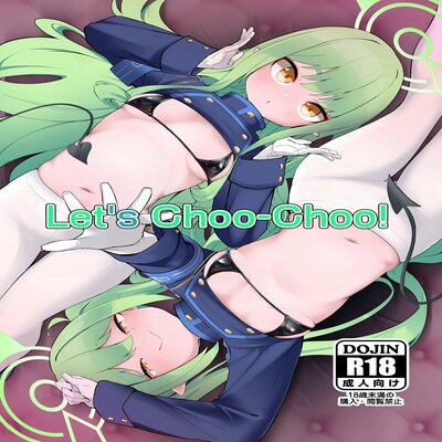Let's Choo-choo! manga cover